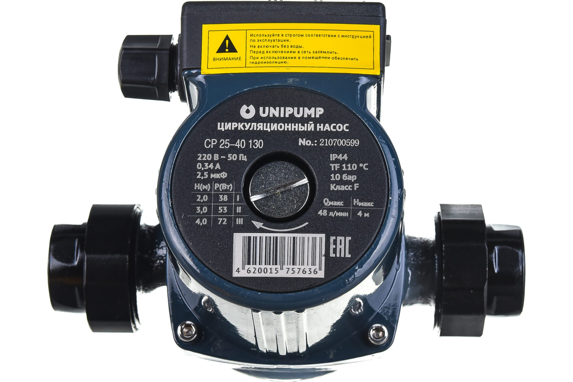 Насос циркуляционный Unipump CP 25-40 130 отопление (87394)