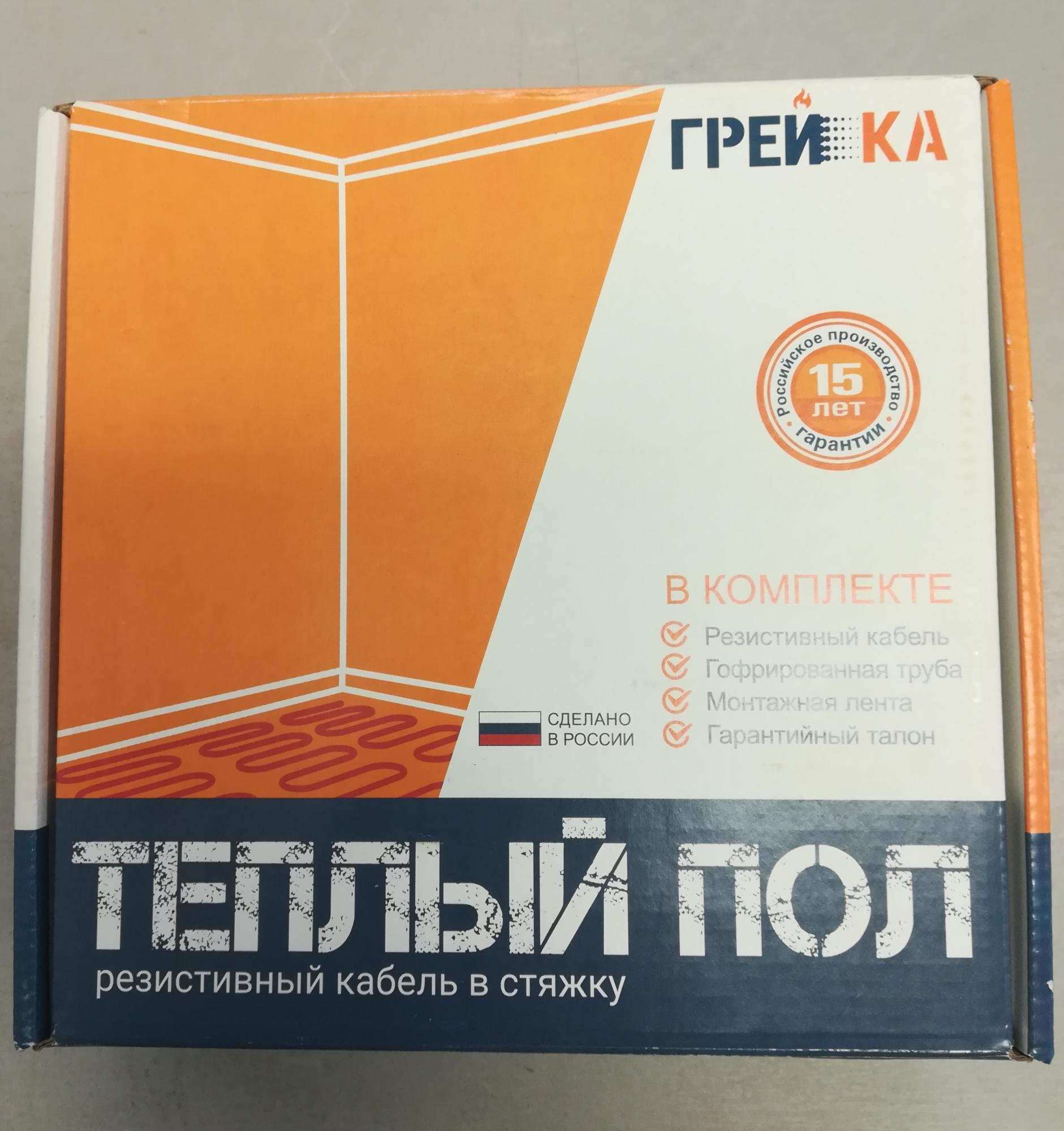 Резистивный кабель ГРЕЙКА  225вт